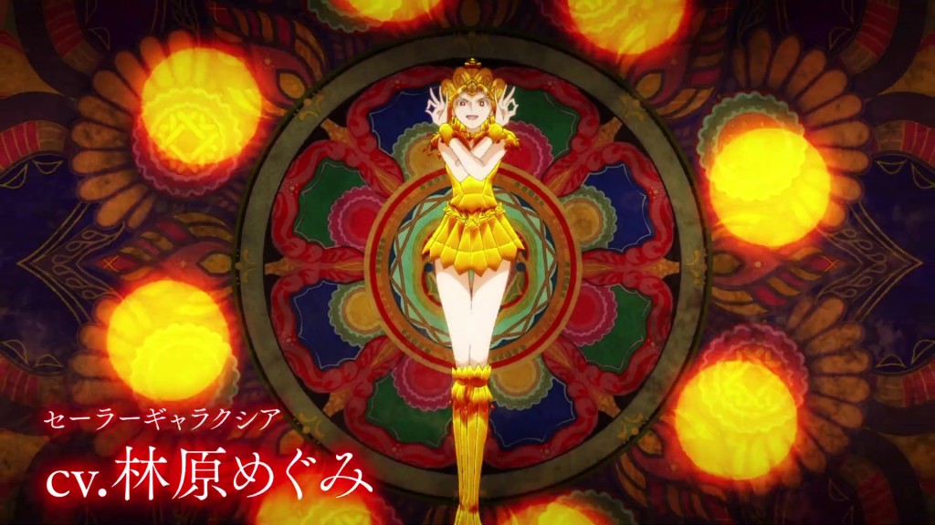 Sailor Moon Cosmos - Trailer #2 - Sailor Galaxia