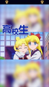 Sailor Moon Cosmos clip - Minako and Usagi