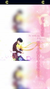 Sailor Moon Cosmos clip - Usagi and Mamoru