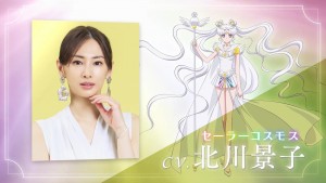 Sailor Moon Cosmos Anime Film Posts Video About Final Celebratory Scene -  Crunchyroll News