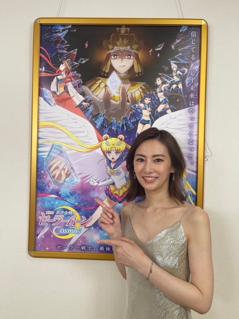 Keiko Kitagawa with a Sailor Moon Cosmos Poster