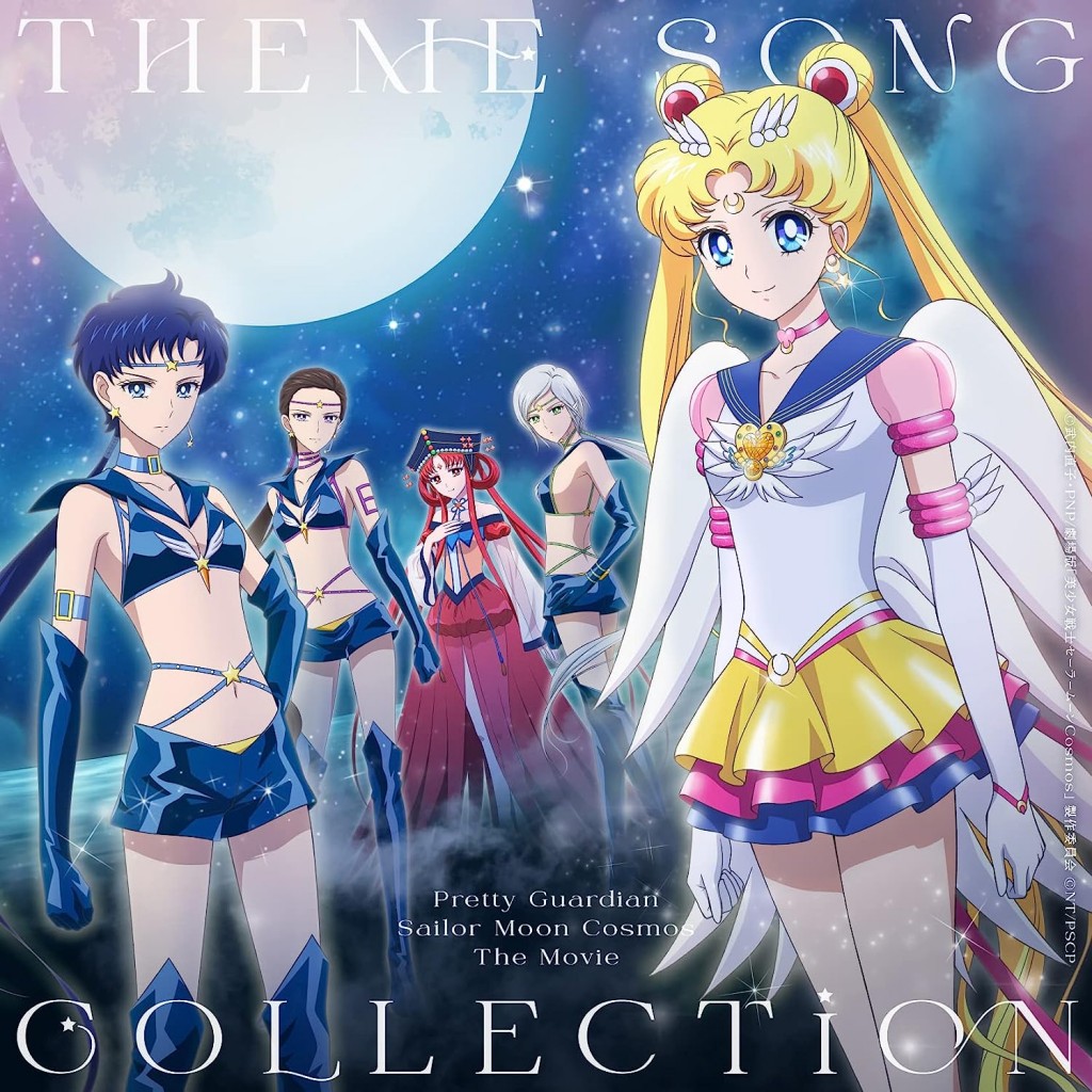 Pretty Guardian Sailor Moon Cosmos The Movie Theme Song Collection