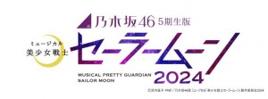 Nogizaka46 x Sailor Moon musical - 5th Anniversary