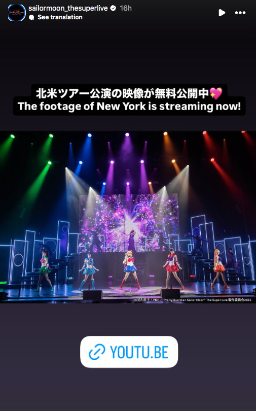 Pretty Guardian Sailor Moon The Super Live North American Tour