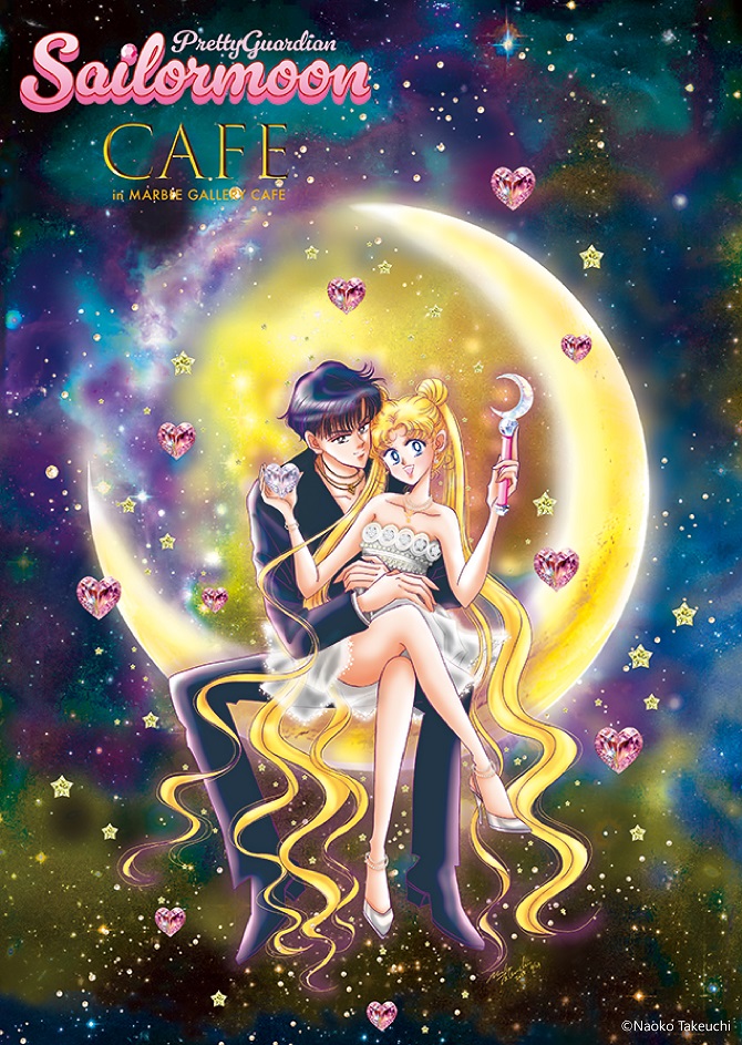 New art by Naoko Takeuchi featuring Mamoru and Usagi | Sailor Moon